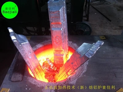 东莞熔铝炉熔铜炉，保温节能化铝炉环保颗粒炉， 浇铸炉 压铸炉